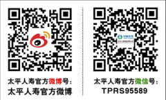 ����ת�͹��� ���з�����ʤ ̫ƽ�����ٿ�2025�����й�