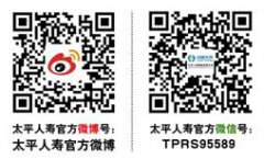 С�������磬���ſھ��ܿ��� ̫ƽ����ҽ����������