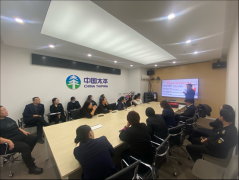 ̫ƽ���ٳ�������֧��˾��չ������ȫר����ѵ��ʵ����